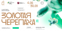 Афиша Владивосток.jpg - Администрация г. Владивостока