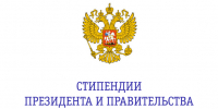 Пять стипендиатов Президента и Правительства РФ – из ТГУ - ТГУ