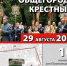 пресс-служба администрации города Ессентуки - Sk-News.Ru