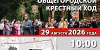 пресс-служба администрации города Ессентуки - Sk-News.Ru