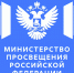 Всероссийское педагогическое августовское совещание пройдет 26 августа - Министерство образования