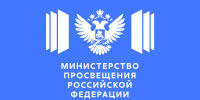 Всероссийское педагогическое августовское совещание пройдет 26 августа - Министерство образования