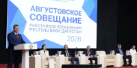 Фёдор Щукин: «Учитель — главная фигура в воспитании личности» - Сетевое издание Деловой Кайтаг