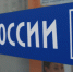 В Челябинской области модернизируют 14 сельских почтовых отделений - Агентство новостей Доступ