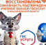 Технические работы на портале «Госуслуги» завершены - МФЦ