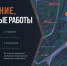 Во Владивостоке вечером перекроют улицу из-за дорожных работ - ГТРК Владивосток