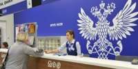 Жители Башкирии могут запросить сведения о своей кредитной истории через почтовое отделение - Аургазинский район
