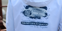 Главная библиотека Кузбасса представит уникальную культурно-просветительскую программу на Днях литературы в Кузбассе - Научная библиотека им. В.Д. Федорова