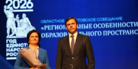 Ливенские педагоги отмечены высокими званиями - Уездный город
