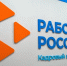 работа - ИА Удмуртия