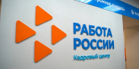 работа - ИА Удмуртия