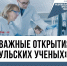 Датчик для воды от тульских ученых поможет бороться с загрязнениями - ИА Тульская пресса.Ru