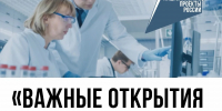 Датчик для воды от тульских ученых поможет бороться с загрязнениями - ИА Тульская пресса.Ru