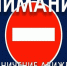 Администрация Маловишерского муниципального округа информирует. - Маловишерский район
