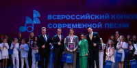 Студенты и выпускники ЧГИКИ — призёры Всероссийского конкурса современной песни - Институт культуры и искусств