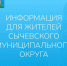 о запрете продажи алкогольной продукции в День знаний - фото - 1 - Сычевский район