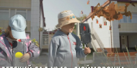 ДЕТСКИЙ САД № 10 «ДЮЙМОВОЧКА» - Администрация Саянска