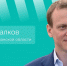 Губернатор Рязанской области Павел Малков перенес прямой эфир - ИА Малая Родина