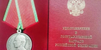 Участника СВО из Удмуртии, награждённого медалью Суворова, освободили от уголовной ответственности  - Сусанин