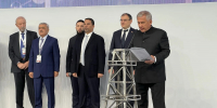 Раис РТ Рустам Нургалиевич Минниханов открыл Татарстанский нефтегазохимический форум - Министерство экологии