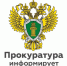 Верховный Суд РФ разъяснил правила признания объектов недвижимости самовольными постройками. - Новоселицкий округ