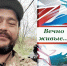 ОБЗОР ПРЕССЫ «ВОСТОЧНЫЙ ЭКСПРЕСС»: Вечно живые - Администрация города Свердловска и Свердловского района