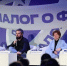 Фото: АНО «Диалог Регионы» - Амурское областное телевидение
