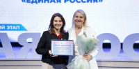 Чувашия — в лидерах: встреча секретарей «первичек» с руководителем проекта «ВВЕРХ.ПРО» Дарьей Шаровой - Единая Россия