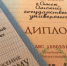 Российские вузы полностью перейдут на новую систему высшего образования за три года - Om1.Ru