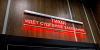 Серия ударов ножом в шею отправила жителя Пикалево в колонию на восемь с половиной лет - 47 новостей