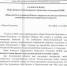 ПАМЯТНИК ПОРАЖЕНИЮ НА ЗЕМЛЕ ПОБЕДЫ - КПРФ