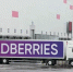 Правительство утвердило налоговые отсрочки для пострадавших селлеров Wildberries - Abireg.Ru
