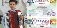 Международный конкурс-фестиваль искусств «Мозаика-искусств» - Спасский район