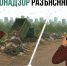ЭКОНАДЗОР ЛЕНИНГРАДСКОЙ ОБЛАСТИ РАЗЪЯСНЯЕТ - Комитет экологического надзора