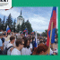 Воспитатель общежития и студенты МК ЖТ ИрГУПС приняли участие в акции ко Дню Государственного флага России - ИрГУПС