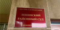 В Нижнем Тагиле вынесли приговор о поножовщине на предприятии - ИА Все новости