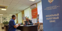 Выездной налоговый офис провёл консультирование жителей Заинска и Заинского района - УФНС России по РТ