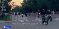Десятки питбайкеров устроили экстремальный заезд по городу в Башкирии | ГТРК «Башкортостан» - ГТРК Башкортостан