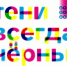 Музейный центр "Площадь Мира" - НИА