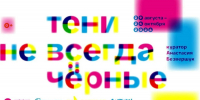 Музейный центр "Площадь Мира" - НИА