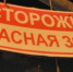 В Рязани отремонтируют дом на улице Юннатов, где провалилась крыша и объявили ЧС - Комсомольская Правда