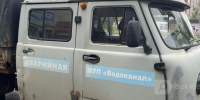 Череповец-поиск - Cher-Poisk.Ru