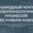 tehnologichno_1 - Министерство труда и занятости населения