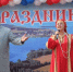 Праздник «Рыбинская земля – единством сильна» пройдет в поселке Судоверфь - Культура Ярославии
