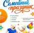 Уважаемые жители и гости округа! - Кадыйский район