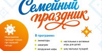 Уважаемые жители и гости округа! - Кадыйский район