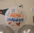 фыявап - Известия Мордовии
