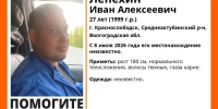 Cq2eZtHVf6S63E-9NnBo9WadYIaB6EkY5E19G58-9BVR82fFxMt5SDq5vFhoSymyMLrWTU3dLqEGLxrVI5h143m7 (1).jpg - Блокнот Волжского
