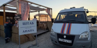 Пожар в Анапе / Фото: канал в Мах "Светлана Маслова | Глава города-курорта Анапа" - ИА Амител
