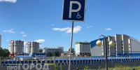 Новые дорожные знаки появятся в Йошкар-Оле: адрес - Pg12.Ru
